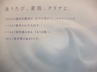 塗るサプリ　炭酸泡洗顔のご紹介の画像